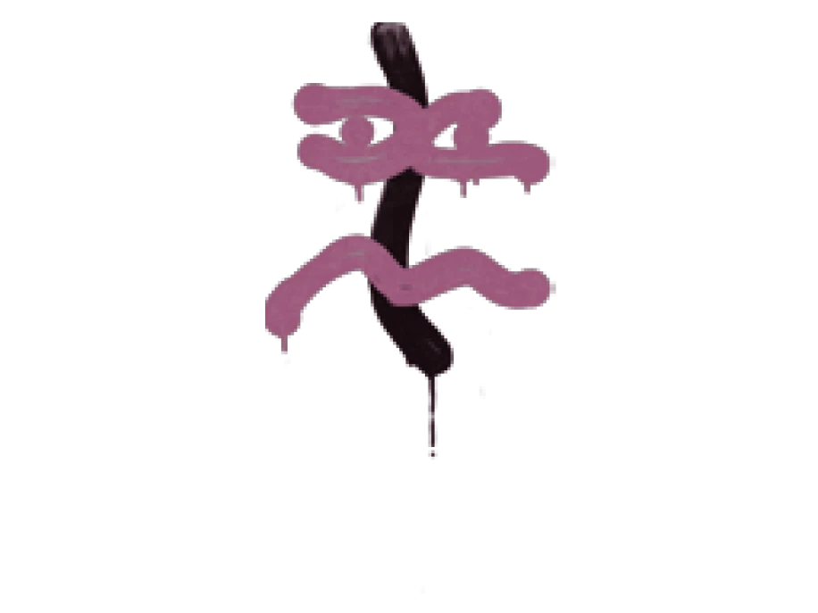 Sealed Graffiti | Recoil XM1014 (Princess Pink)