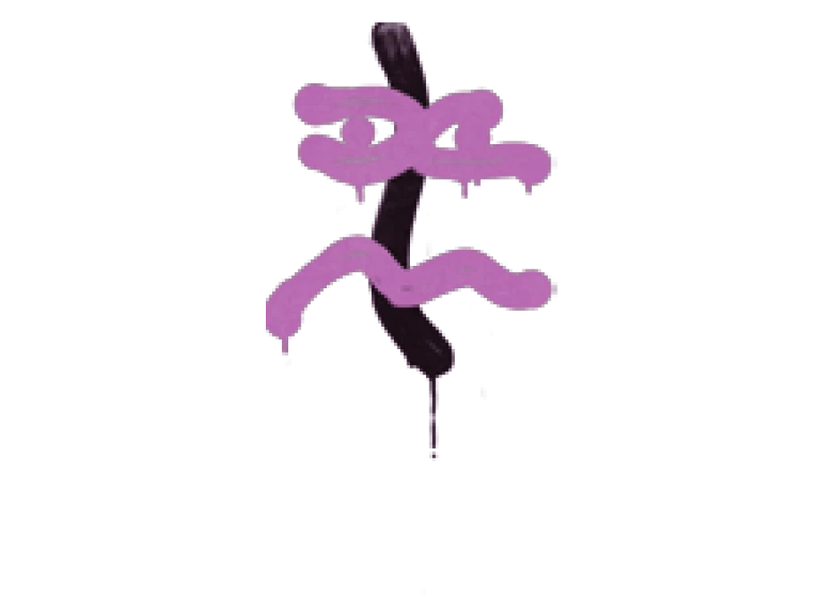 Sealed Graffiti | Recoil XM1014 (Bazooka Pink)